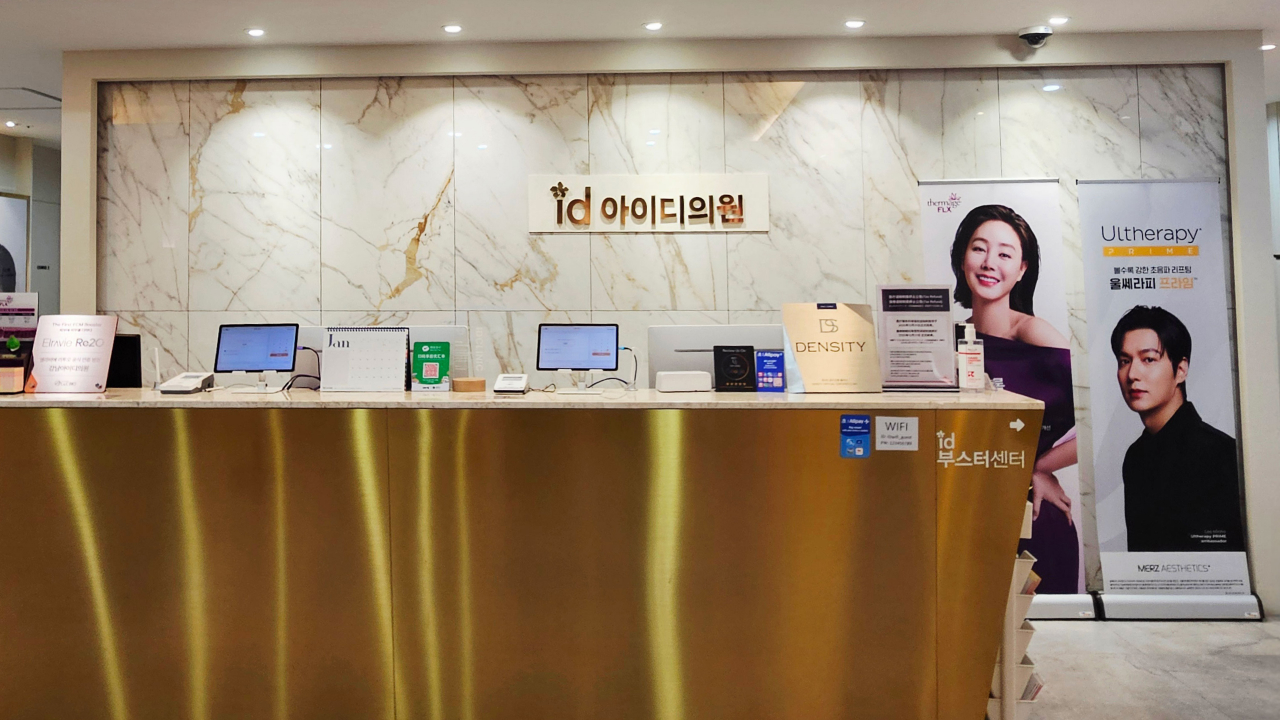 Gangnam Lobby