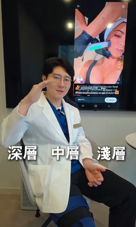 @idclinic_md_tw · XERF