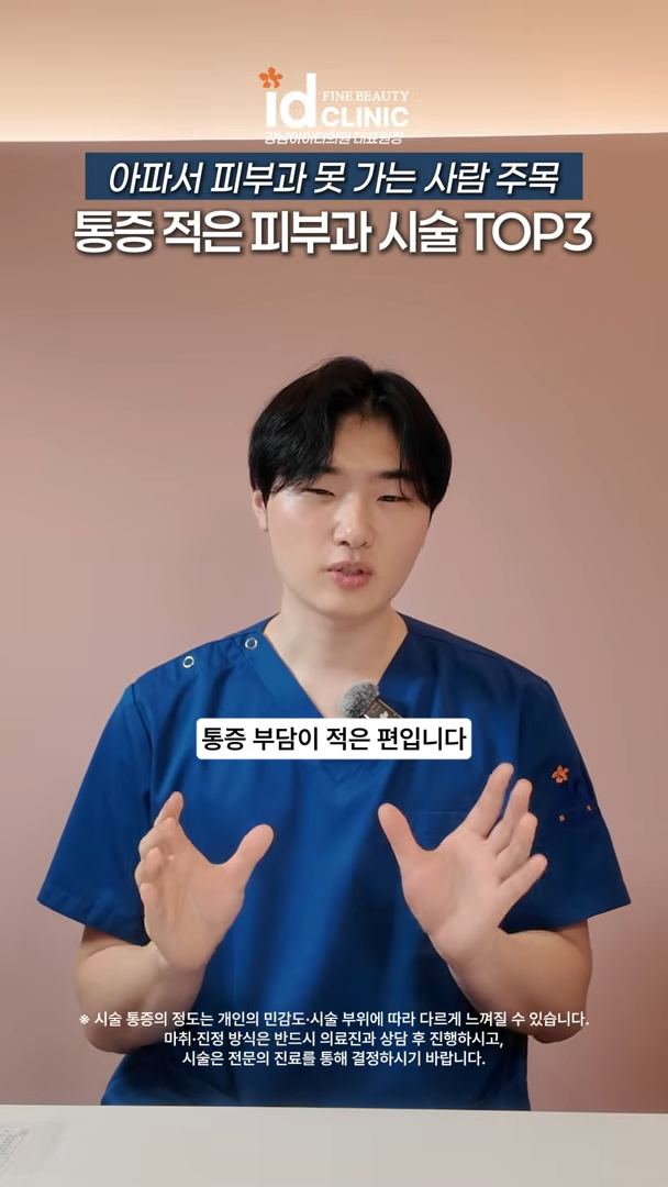 @id.fine.beauty · 온다, 텐트리플, 올타이트