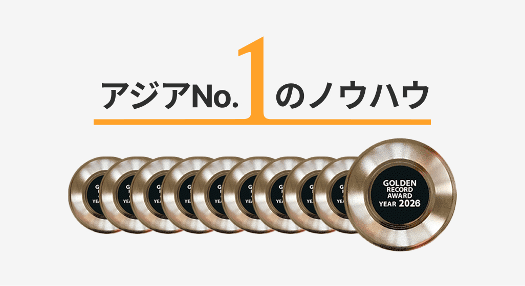 アジア1位のノウハウ - 10年通算ウルセラ正規チップ施術数最多